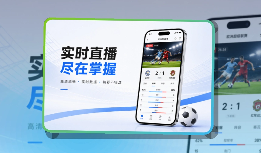 欧博官网手机端赛事入口界面
