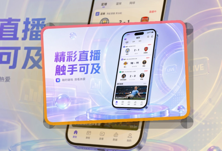 欧博官网APP访问展示图