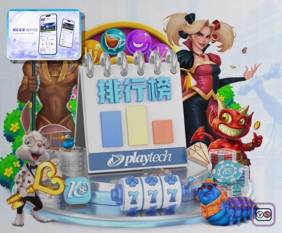 赛事入口体验奖