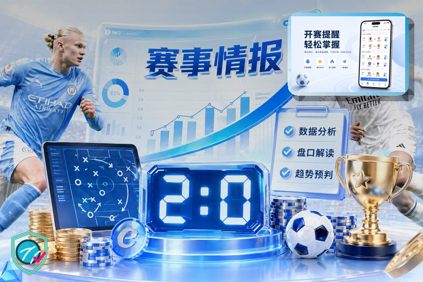 欧博官网适合高频体育用户
